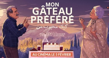 MON GÂTEAU PRÉFÉRÉ - Avant-première / Festival Télérama - 2025-02-04